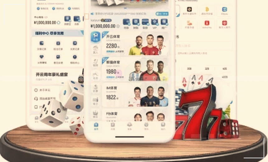 NBA实时比分 足球即时赔率 数据风暴